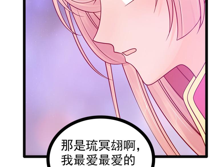 第91话：看看你的爱人吧！(1/2)-第90话