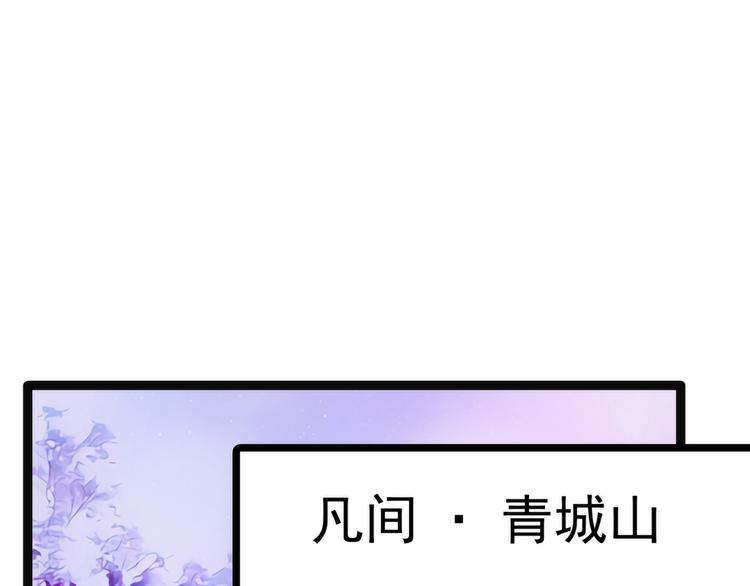 第91话：看看你的爱人吧！(1/2)-第90话