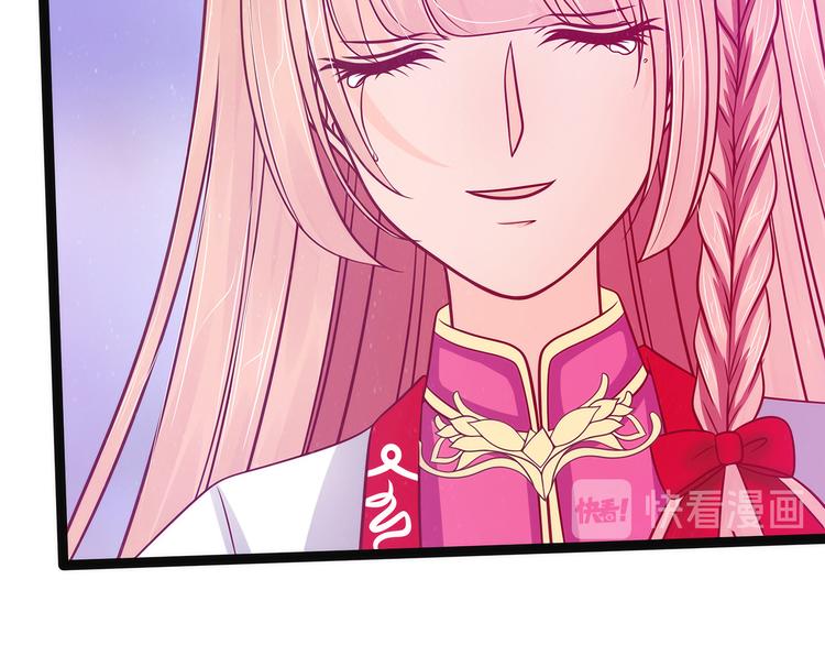 第91话：看看你的爱人吧！(1/2)-第90话