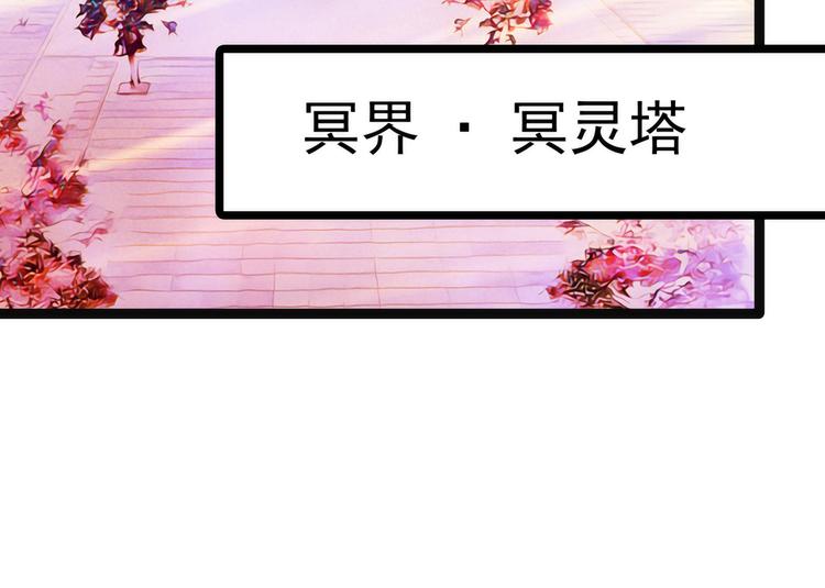 第91话：看看你的爱人吧！(1/2)-第90话