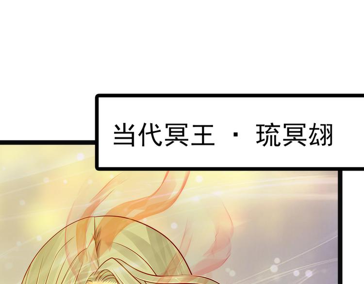 第91话：看看你的爱人吧！(1/2)-第90话