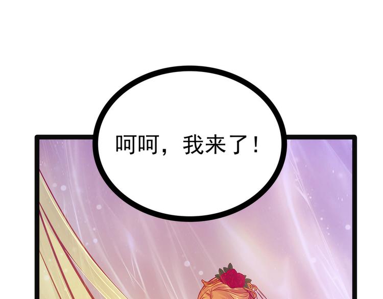 第91话：看看你的爱人吧！(1/2)-第90话