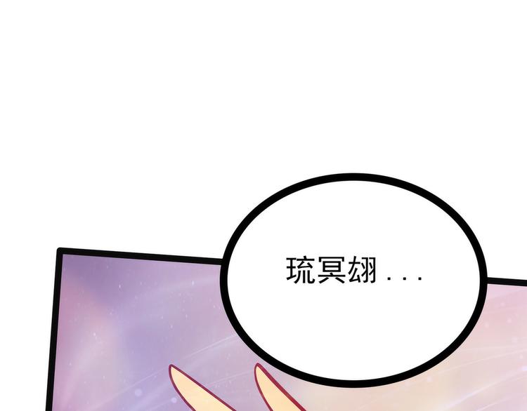 第91话：看看你的爱人吧！(1/2)-第90话