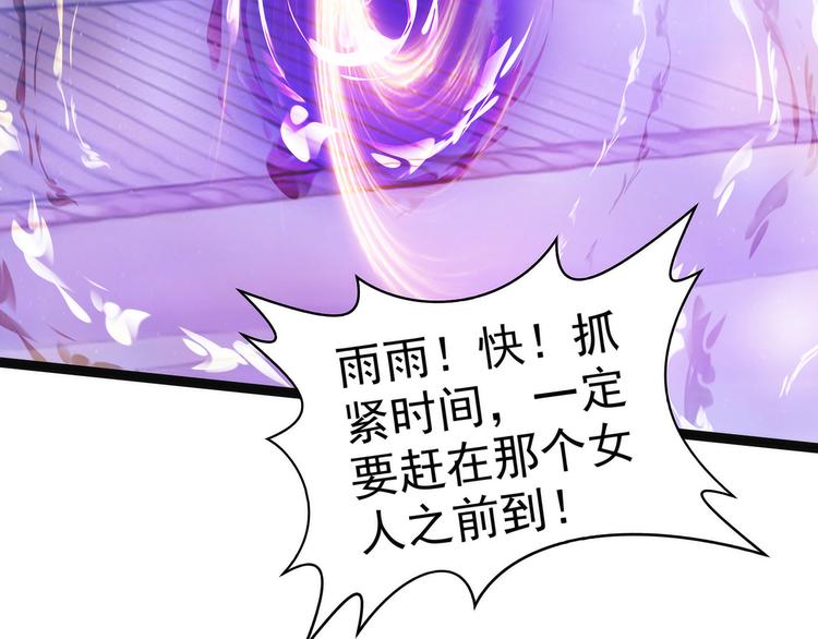 第91话：看看你的爱人吧！(1/2)-第90话