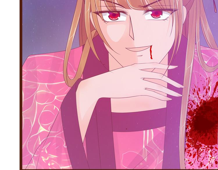 第93话：被寒月控制了？！(1/2)-第92话