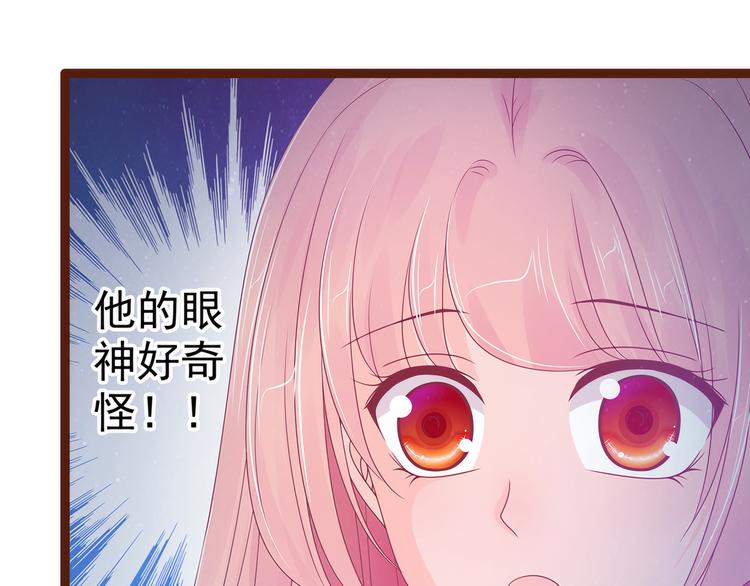 第93话：被寒月控制了？！(1/2)-第92话