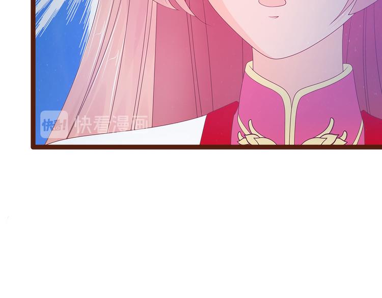 第93话：被寒月控制了？！(1/2)-第92话