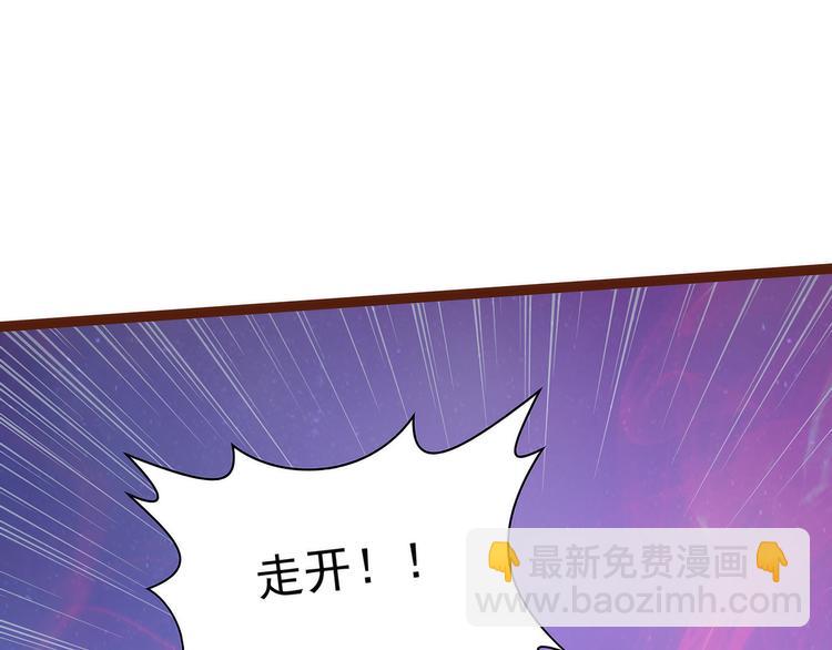 第93话：被寒月控制了？！(1/2)-第92话