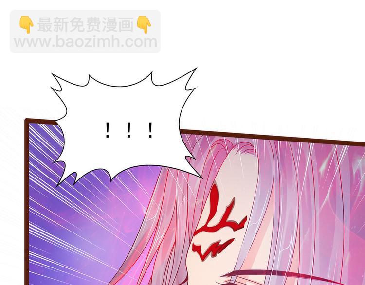 第93话：被寒月控制了？！(1/2)-第92话