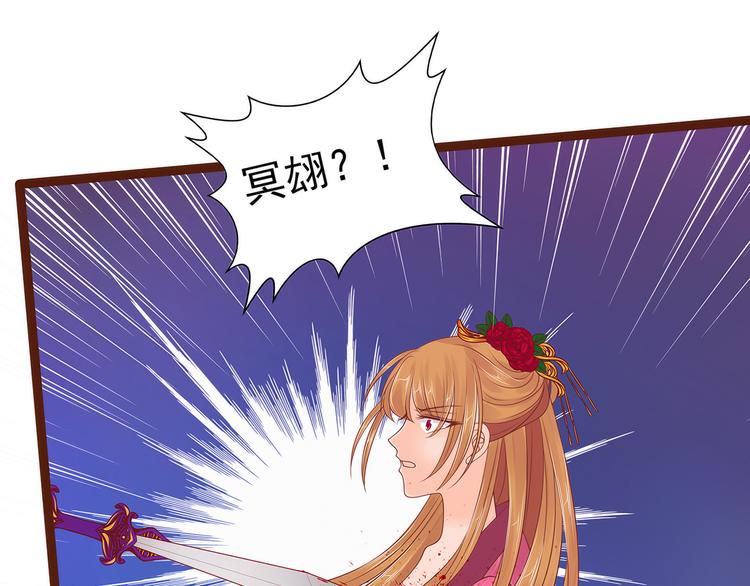 第93话：被寒月控制了？！(1/2)-第92话