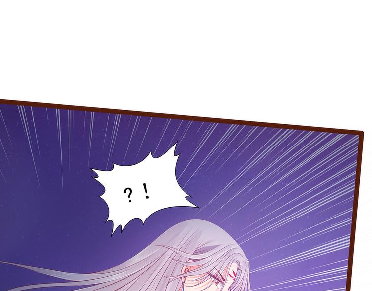 第93话：被寒月控制了？！(1/2)-第92话