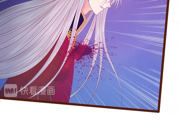 第93话：被寒月控制了？！(1/2)-第92话