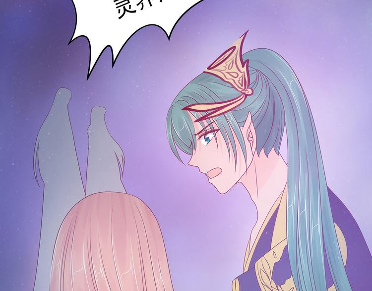 第95话：我才是你的妻子！(1/2)-第94话