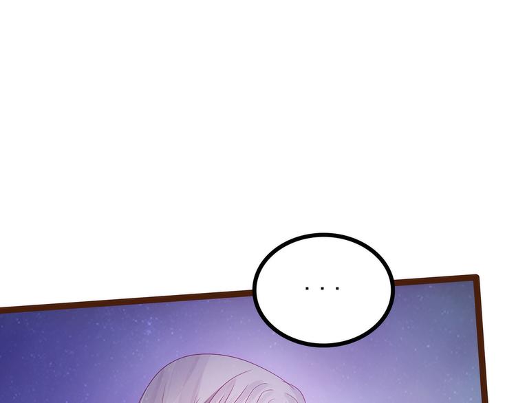 第95话：我才是你的妻子！(1/2)-第94话