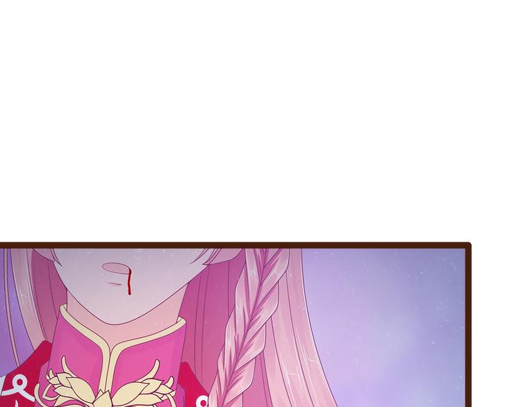 第95话：我才是你的妻子！(1/2)-第94话