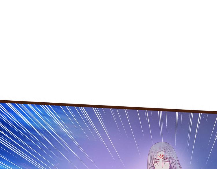 第95话：我才是你的妻子！(1/2)-第94话