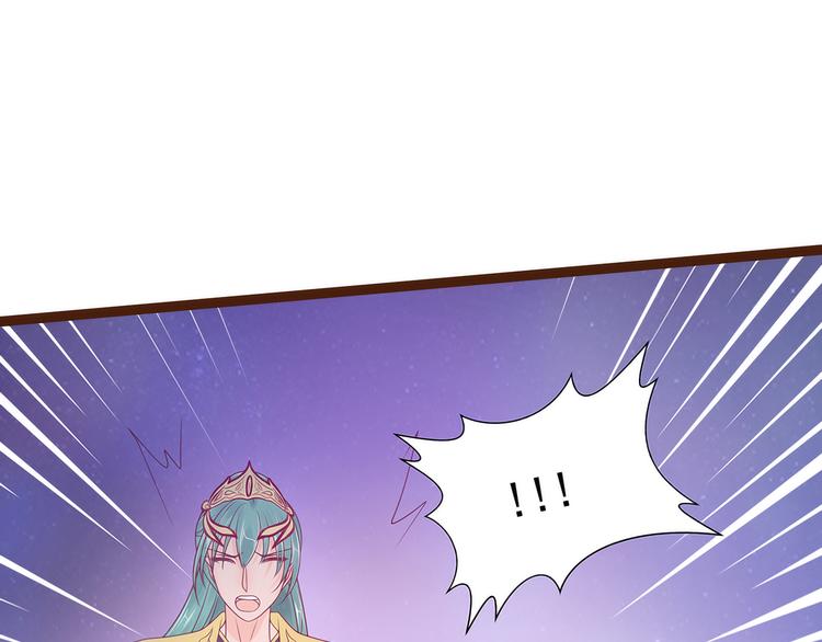 第95话：我才是你的妻子！(1/2)-第94话