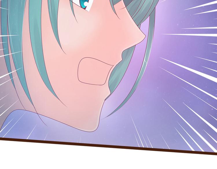 第95话：我才是你的妻子！(1/2)-第94话