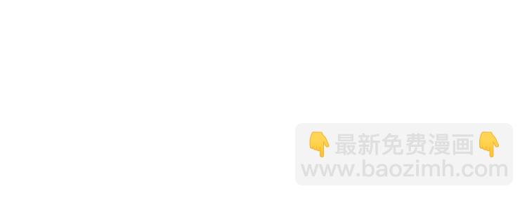 第95话：我才是你的妻子！(1/2)-第94话