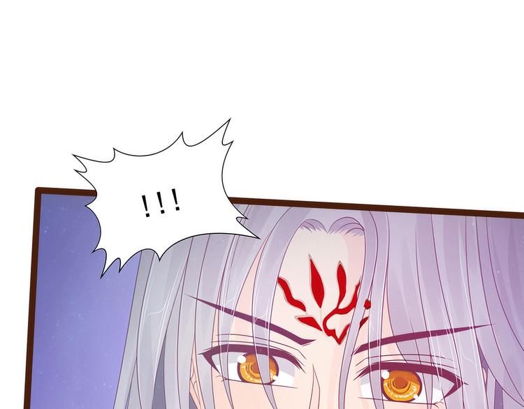 第95话：我才是你的妻子！(1/2)-第94话