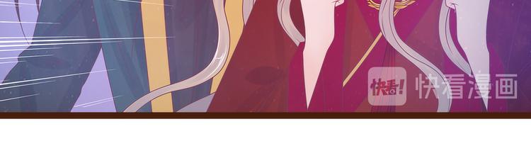 第95话：我才是你的妻子！(1/2)-第94话