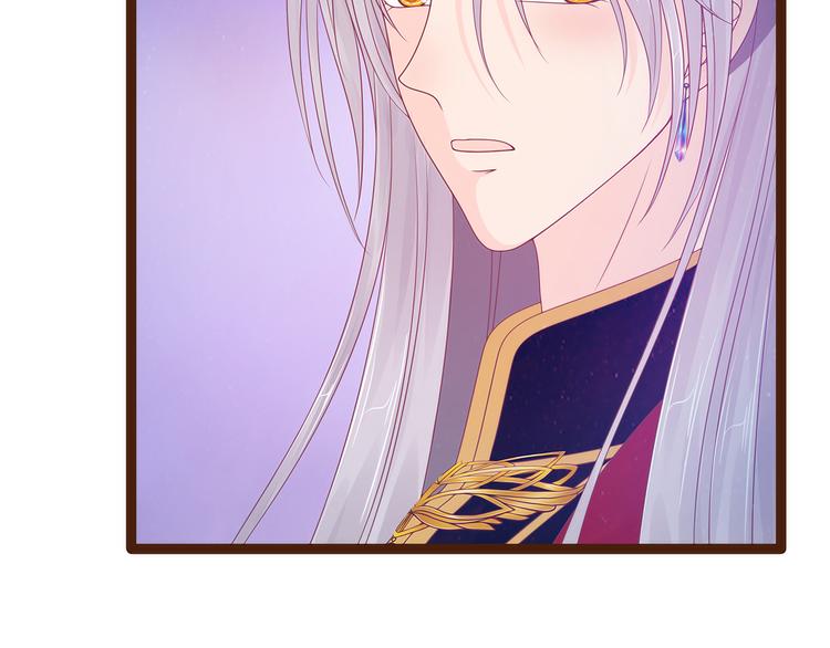 第95话：我才是你的妻子！(1/2)-第94话