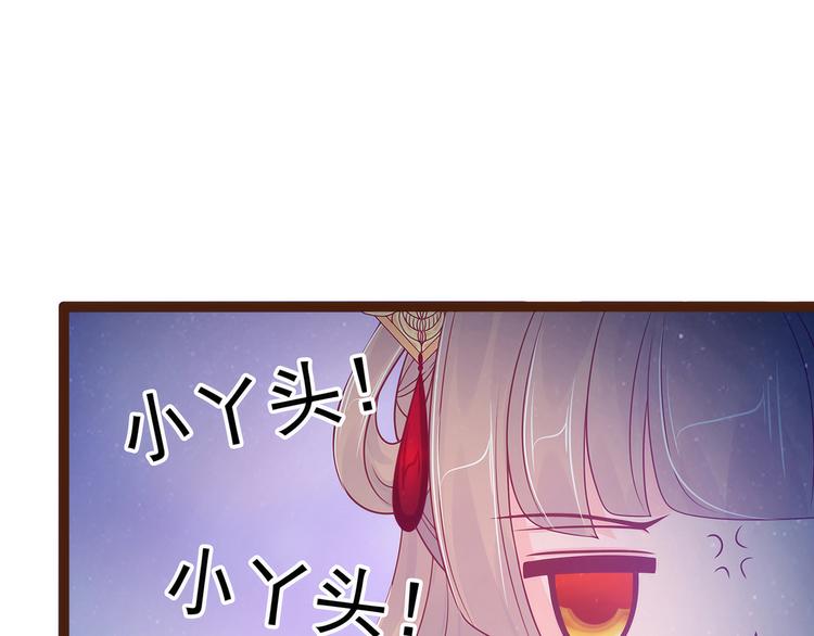 第95话：我才是你的妻子！(1/2)-第94话