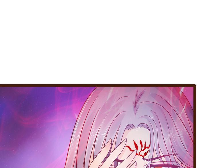 第95话：我才是你的妻子！(1/2)-第94话