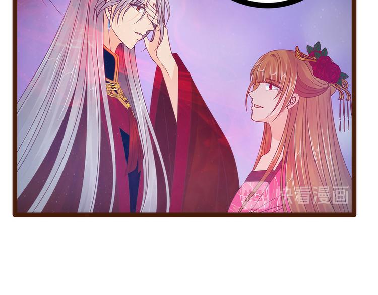 第95话：我才是你的妻子！(1/2)-第94话