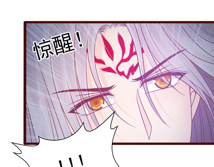 第97话：你是...小白？(1/2)-第96话