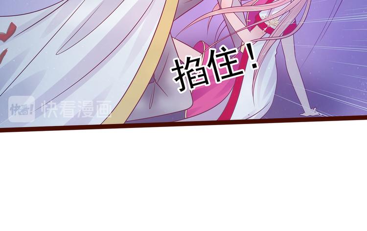 第97话：你是...小白？(1/2)-第96话