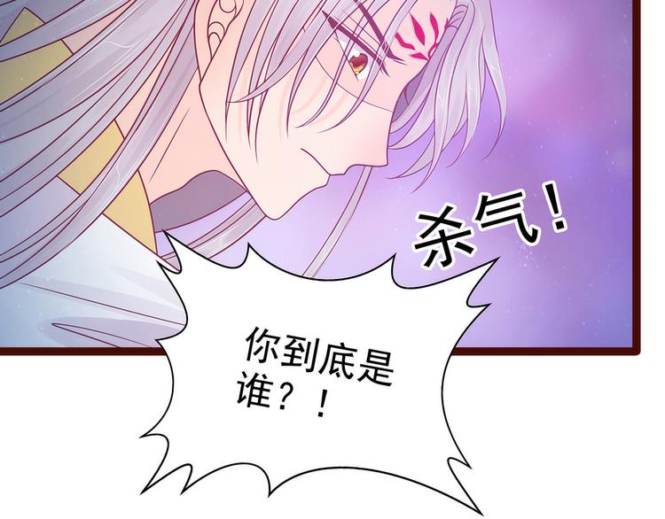 第97话：你是...小白？(1/2)-第96话