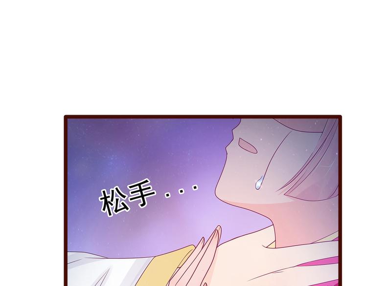 第97话：你是...小白？(1/2)-第96话