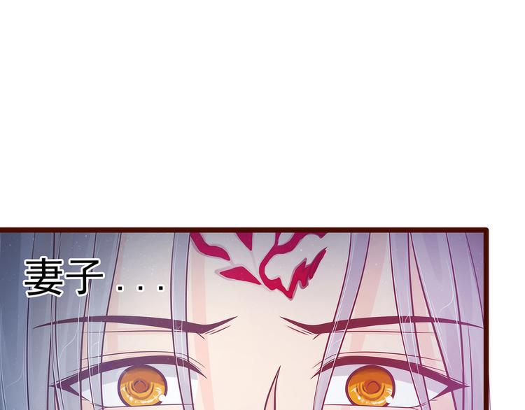 第97话：你是...小白？(1/2)-第96话