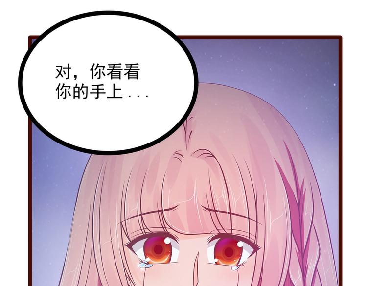 第97话：你是...小白？(1/2)-第96话