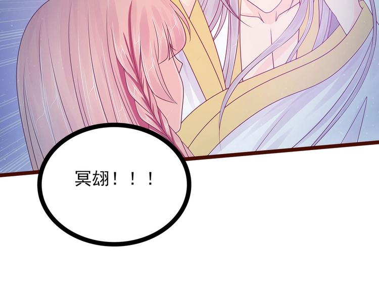 第97话：你是...小白？(1/2)-第96话