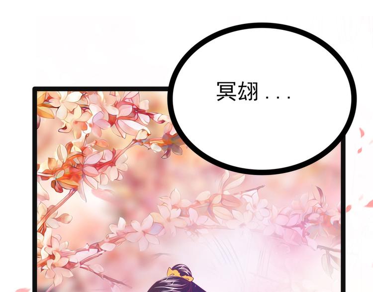 第97话：你是...小白？(1/2)-第96话