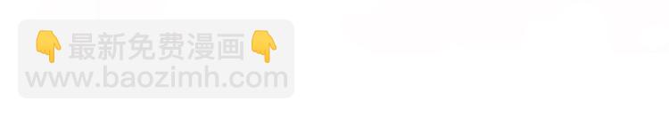 第97话：你是...小白？(1/2)-第96话