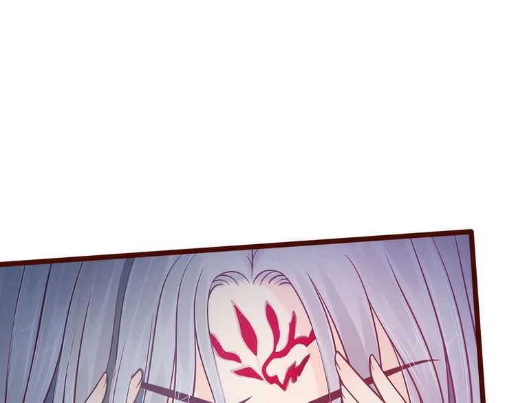 第97话：你是...小白？(1/2)-第96话