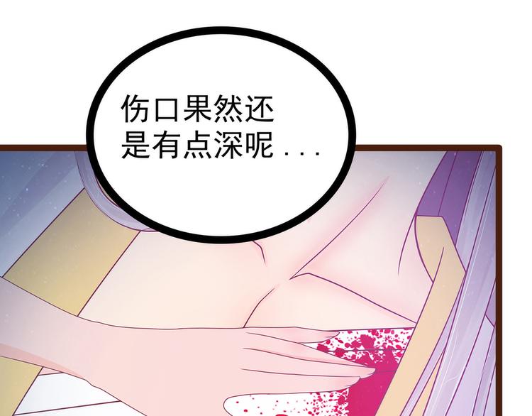 第97话：你是...小白？(1/2)-第96话