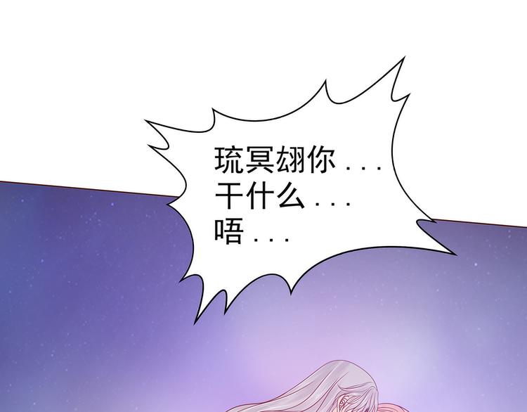 第99话：请温柔一点！(1/2)-第98话