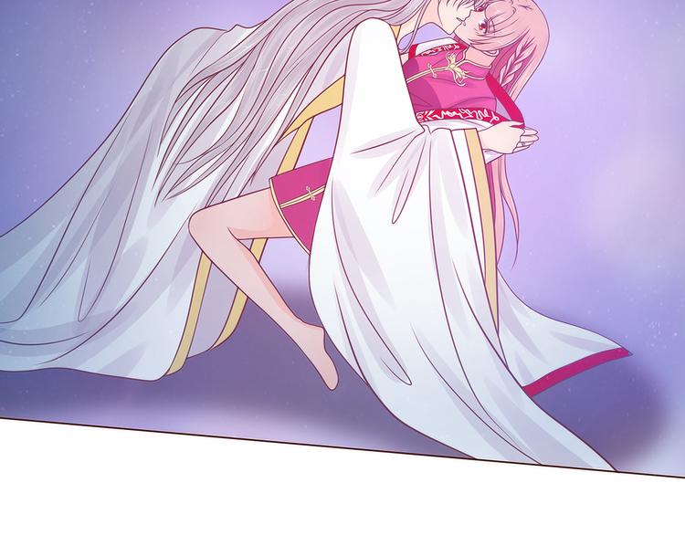 第99话：请温柔一点！(1/2)-第98话