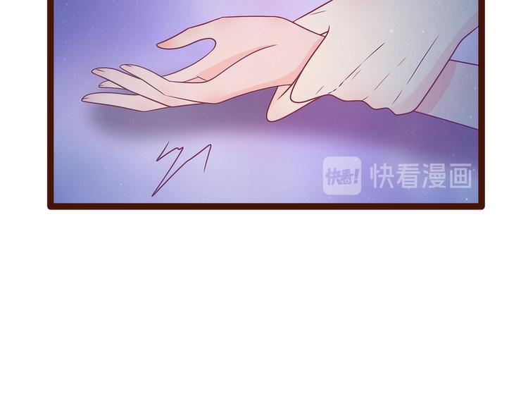 第99话：请温柔一点！(1/2)-第98话