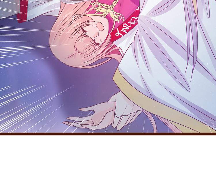 第99话：请温柔一点！(1/2)-第98话