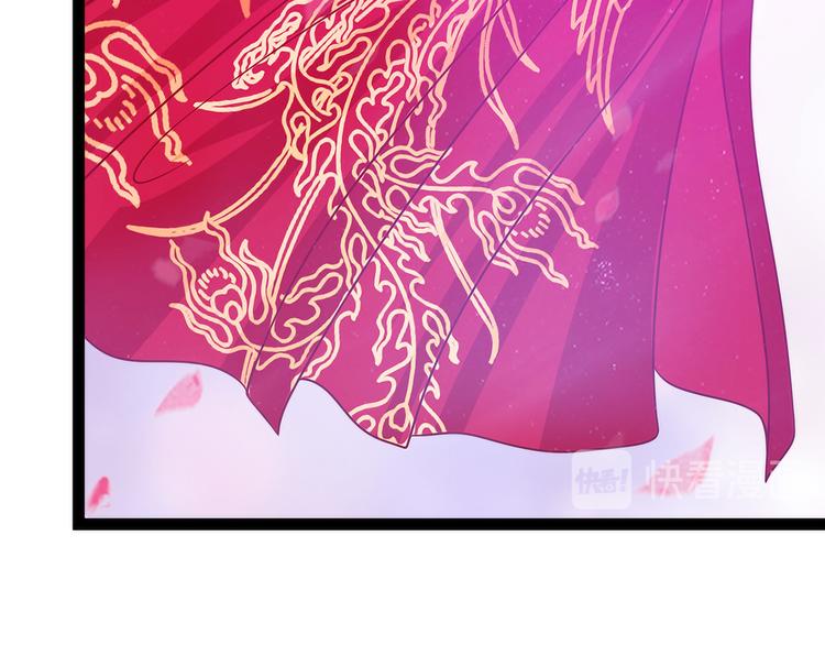 第99话：请温柔一点！(1/2)-第98话