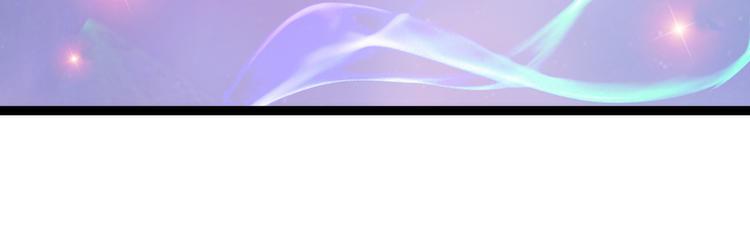 第99话：请温柔一点！(1/2)-第98话