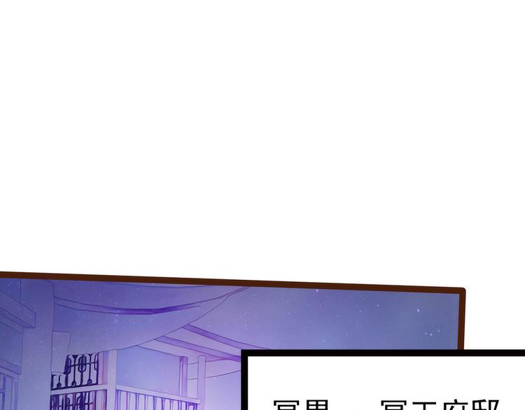 第99话：请温柔一点！(1/2)-第98话