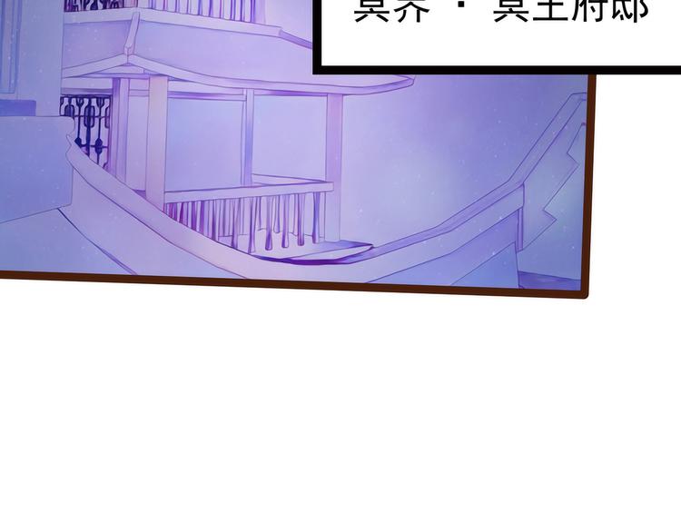 第99话：请温柔一点！(1/2)-第98话