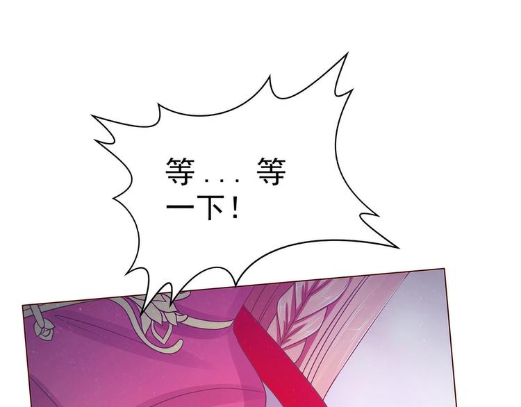 第99话：请温柔一点！(1/2)-第98话