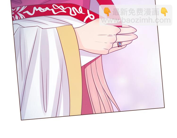 第99话：请温柔一点！(1/2)-第98话